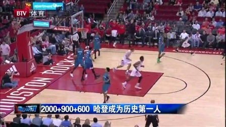 上季两队交 上季两队交